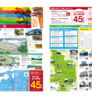 宿毛市スポーツ施設ガイド