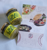 あぬたのために