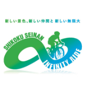 【ロゴ】四国西南・無限大ライド